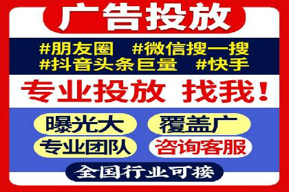 SEM优化公司助力企业实现线上营销新高度